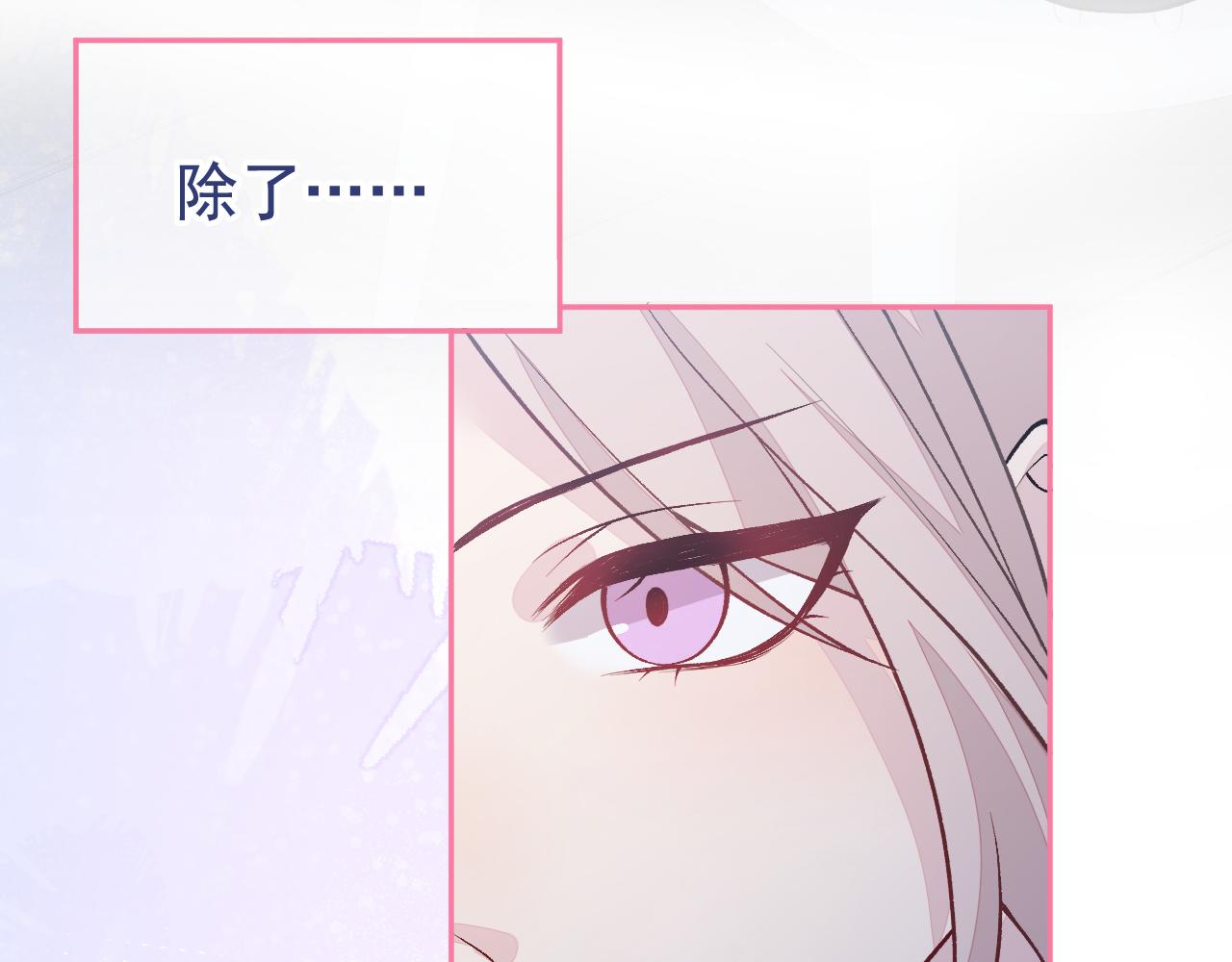 番外9-薇薇文岚篇·下20