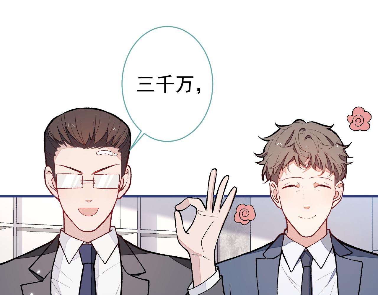 第152话 北总你好！92