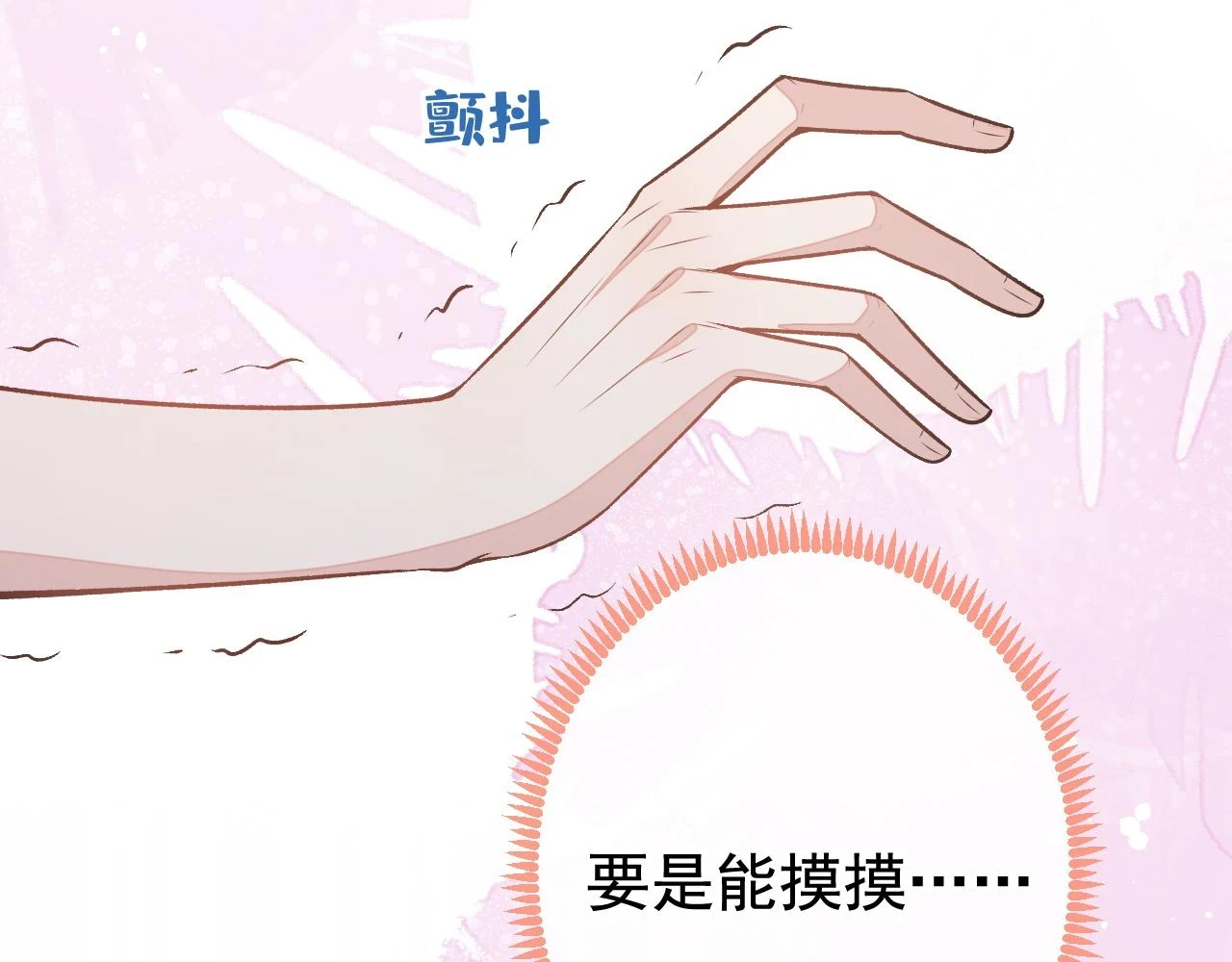 大学篇13 什么裸体？74