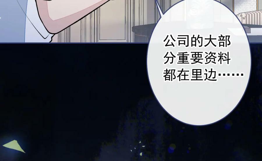 养娃篇09 这是熊孩子吧？47