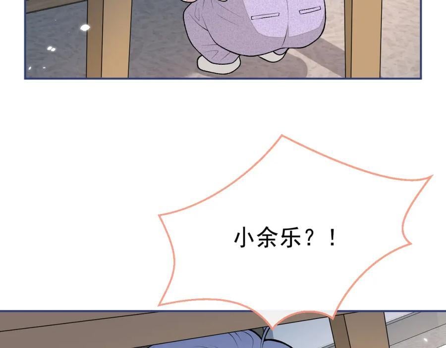 养娃篇16 我不要打针！57