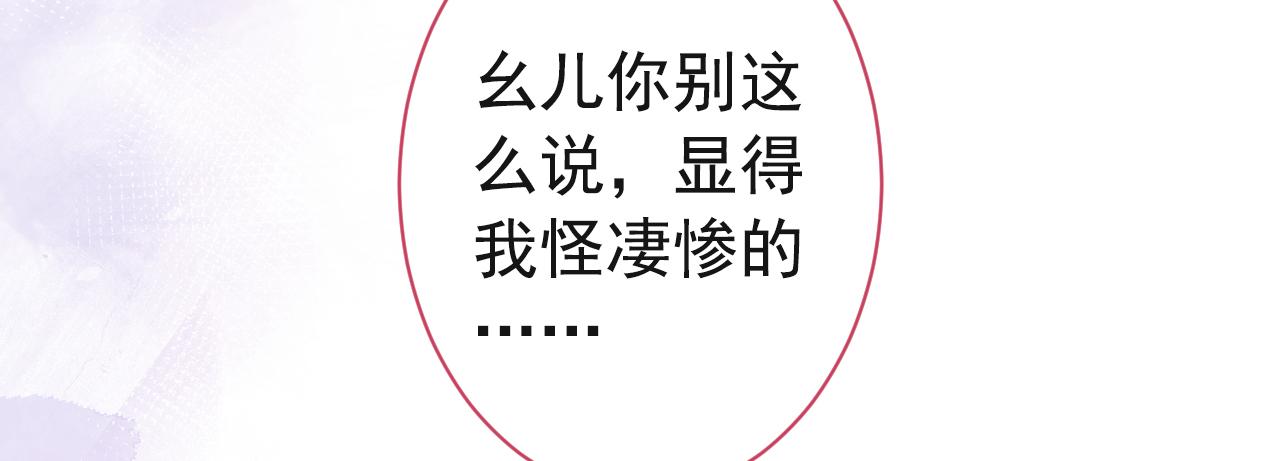 第128话 你真决定结婚了？63