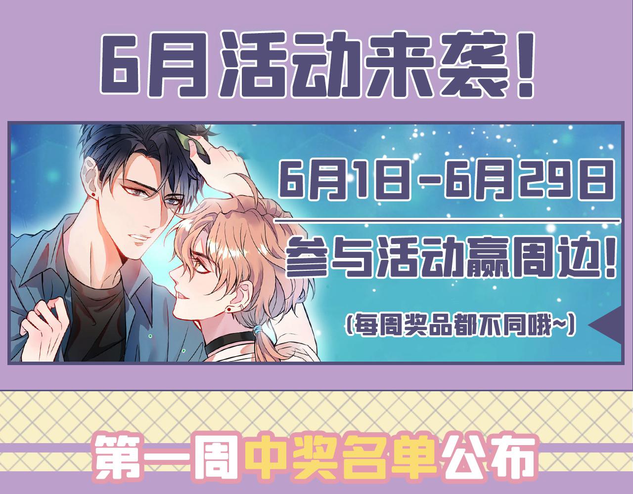 第148话 顾亦铭，我认定你了114