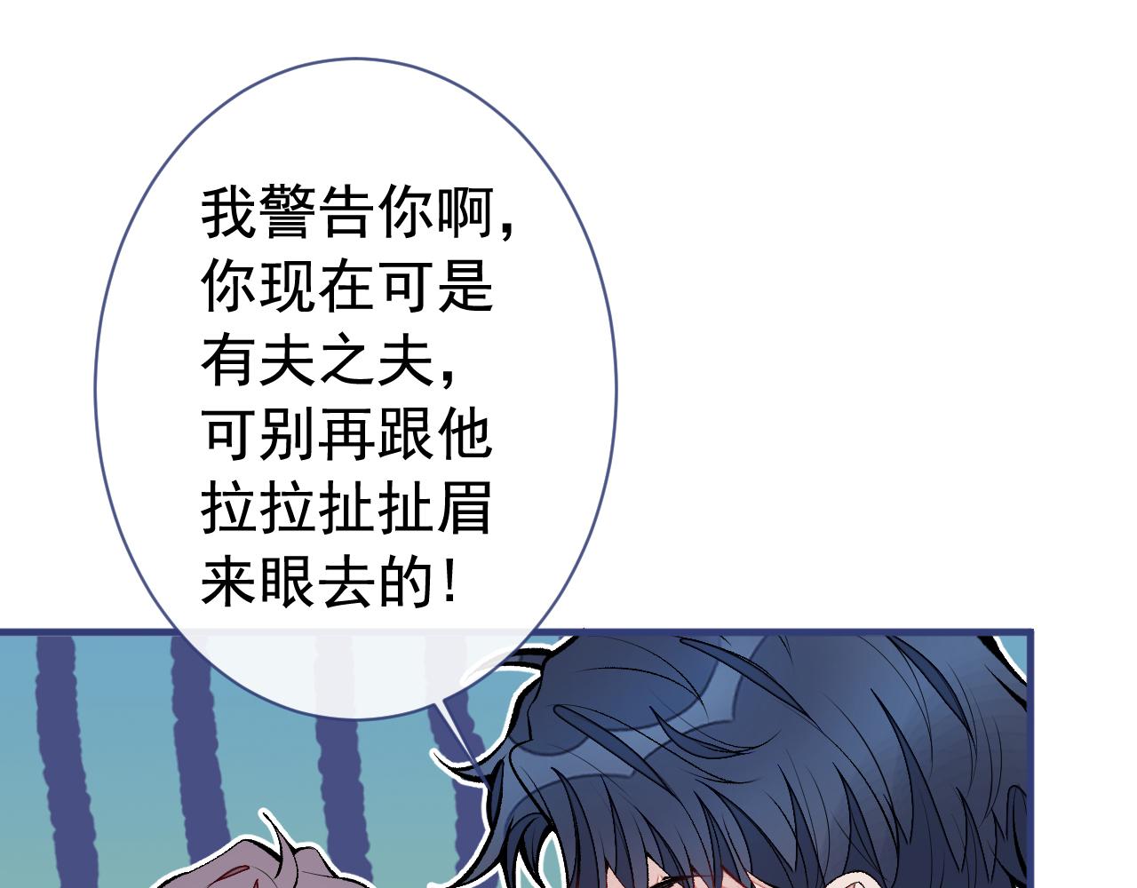 第158话 坏狐狸变忠犬？57