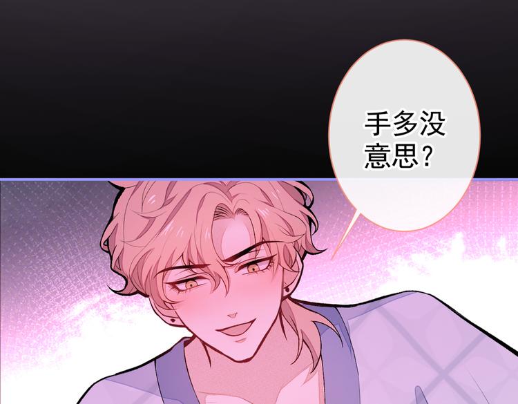 第43话 幺儿，你真特么野……32