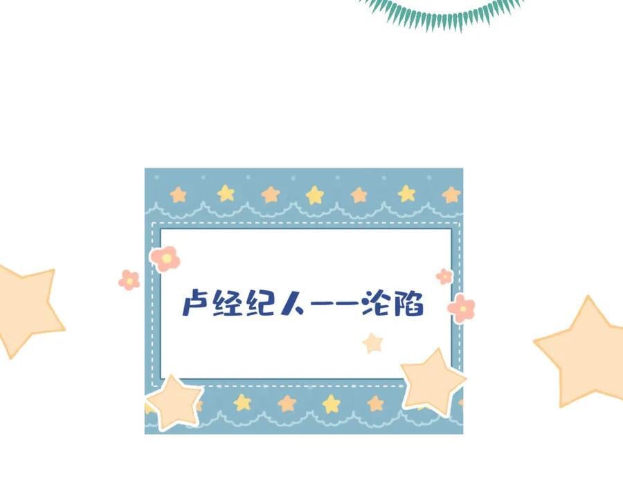 养娃篇22 我早就想这么做了51