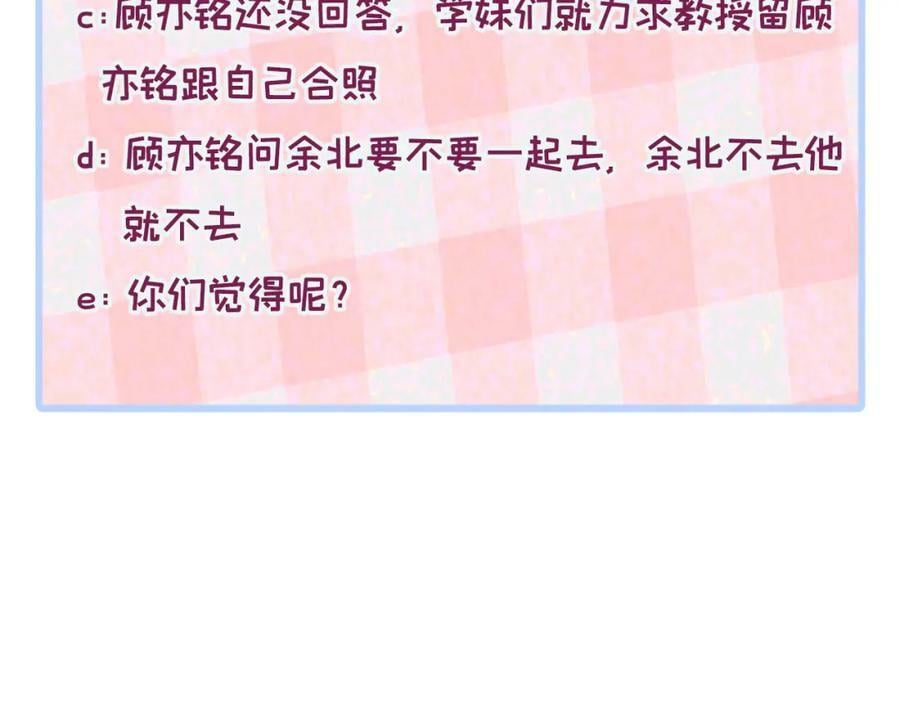 大学篇43 他们不会再回来了123