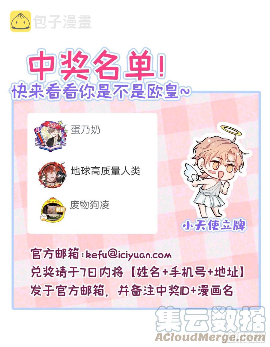 第70话 幺儿，我喜欢你36