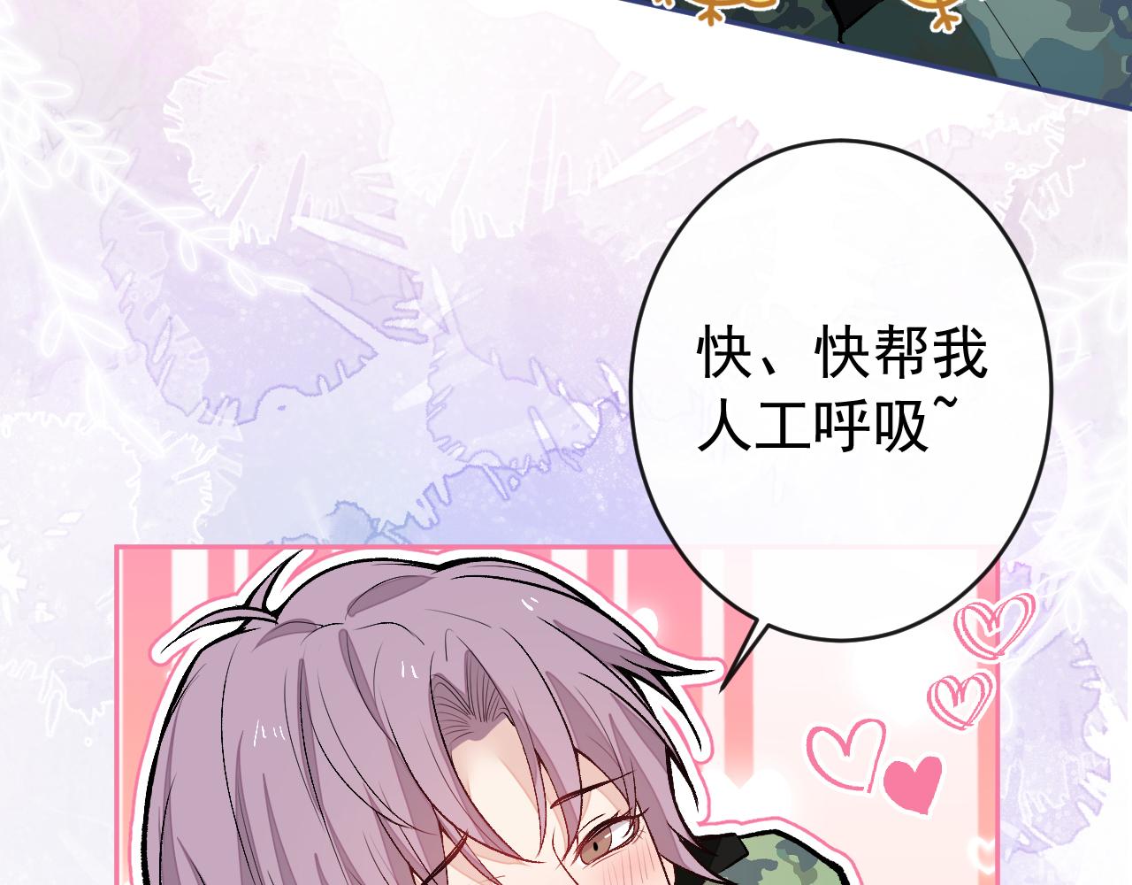 大学篇04 啊！我晕倒了！115