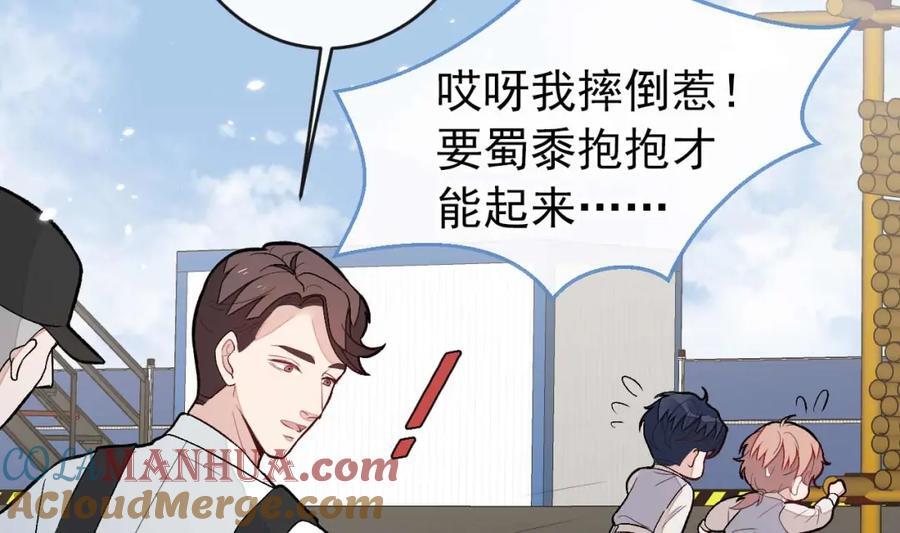 养娃篇27 不愧是苟导！96