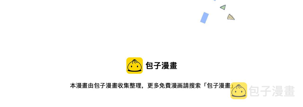 第118话 幺儿，你好主动28