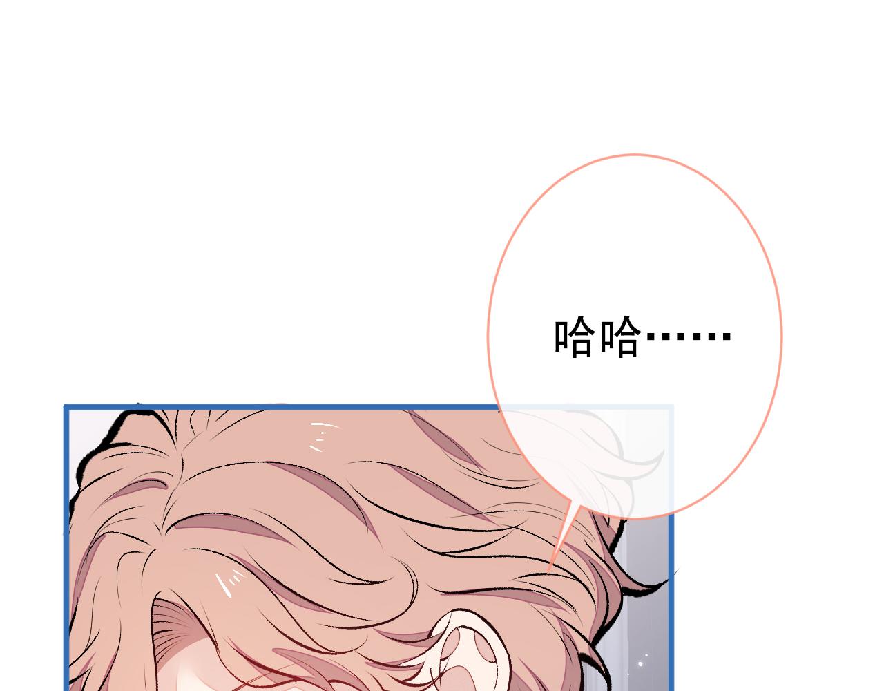 第134话 要听老板的话~29