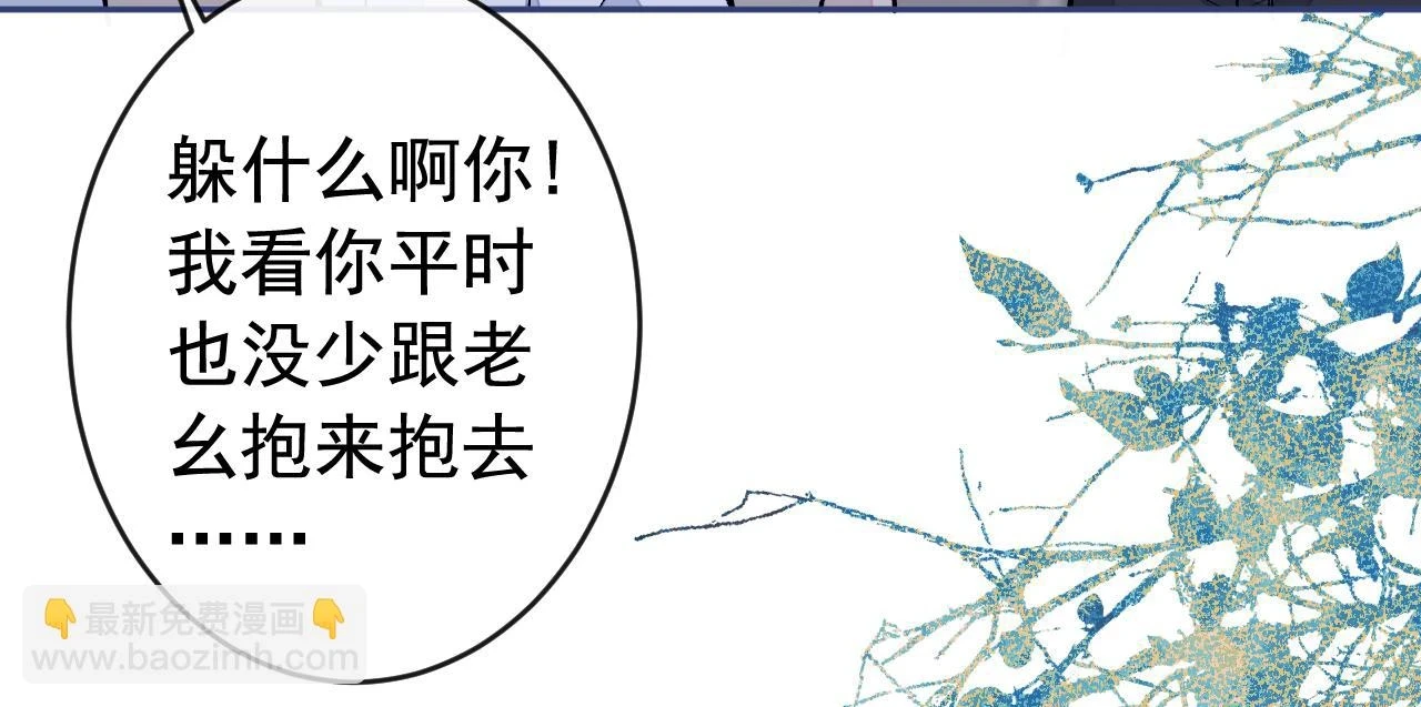 大学篇14 公主抱cp什么鬼？93