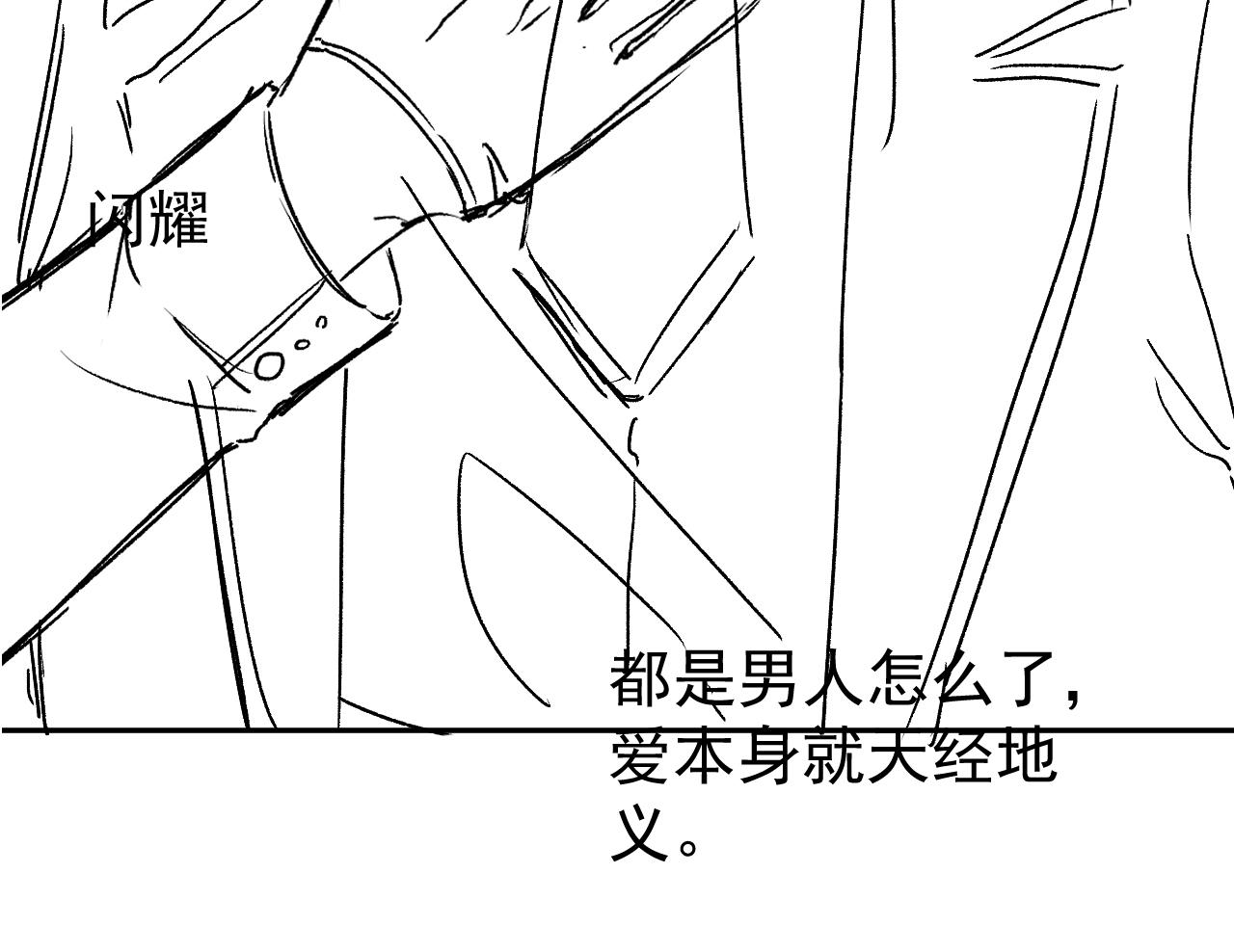 第172话 正式向你求婚！117