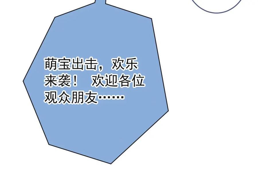 养娃篇27 不愧是苟导！6