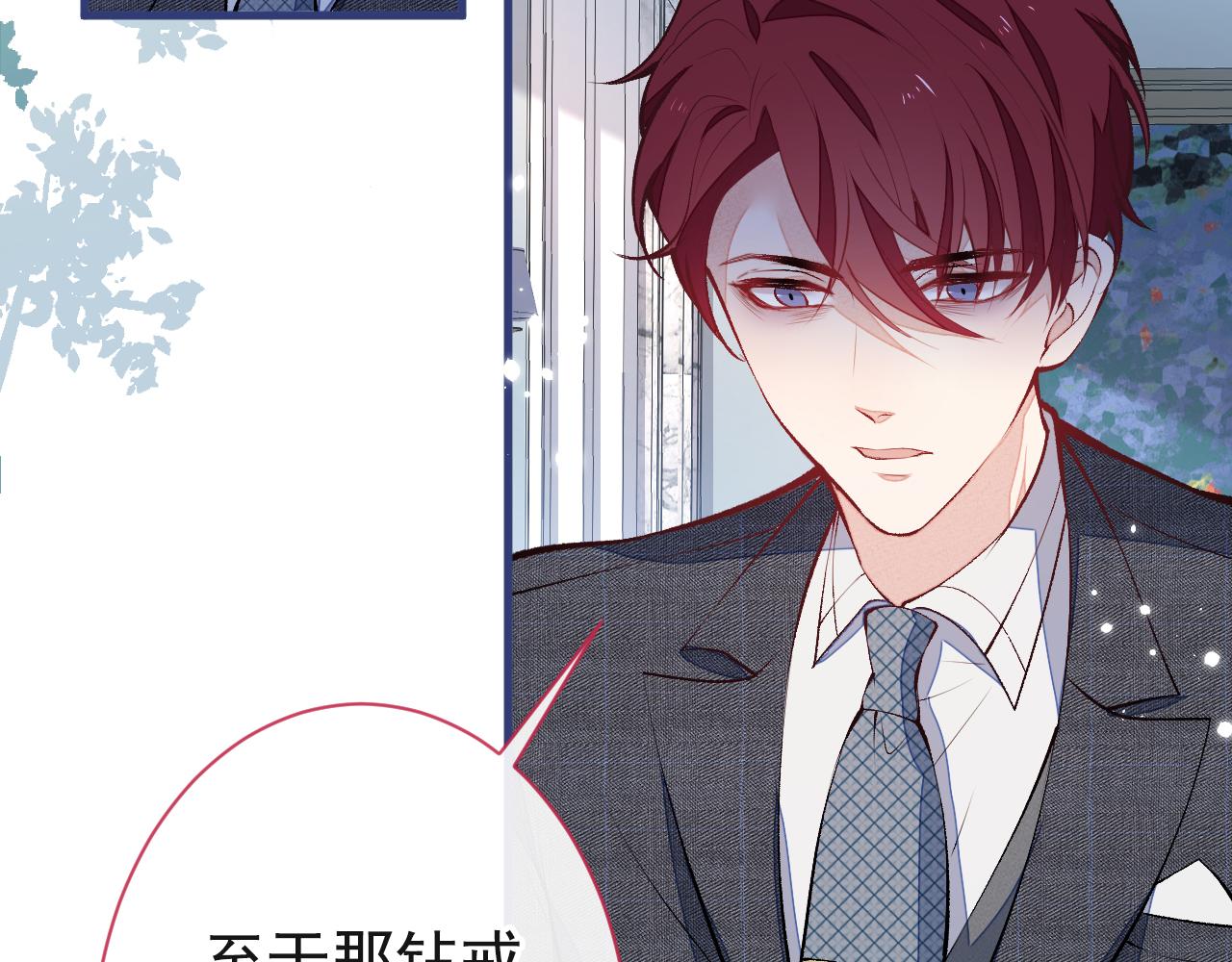 第128话 你真决定结婚了？57