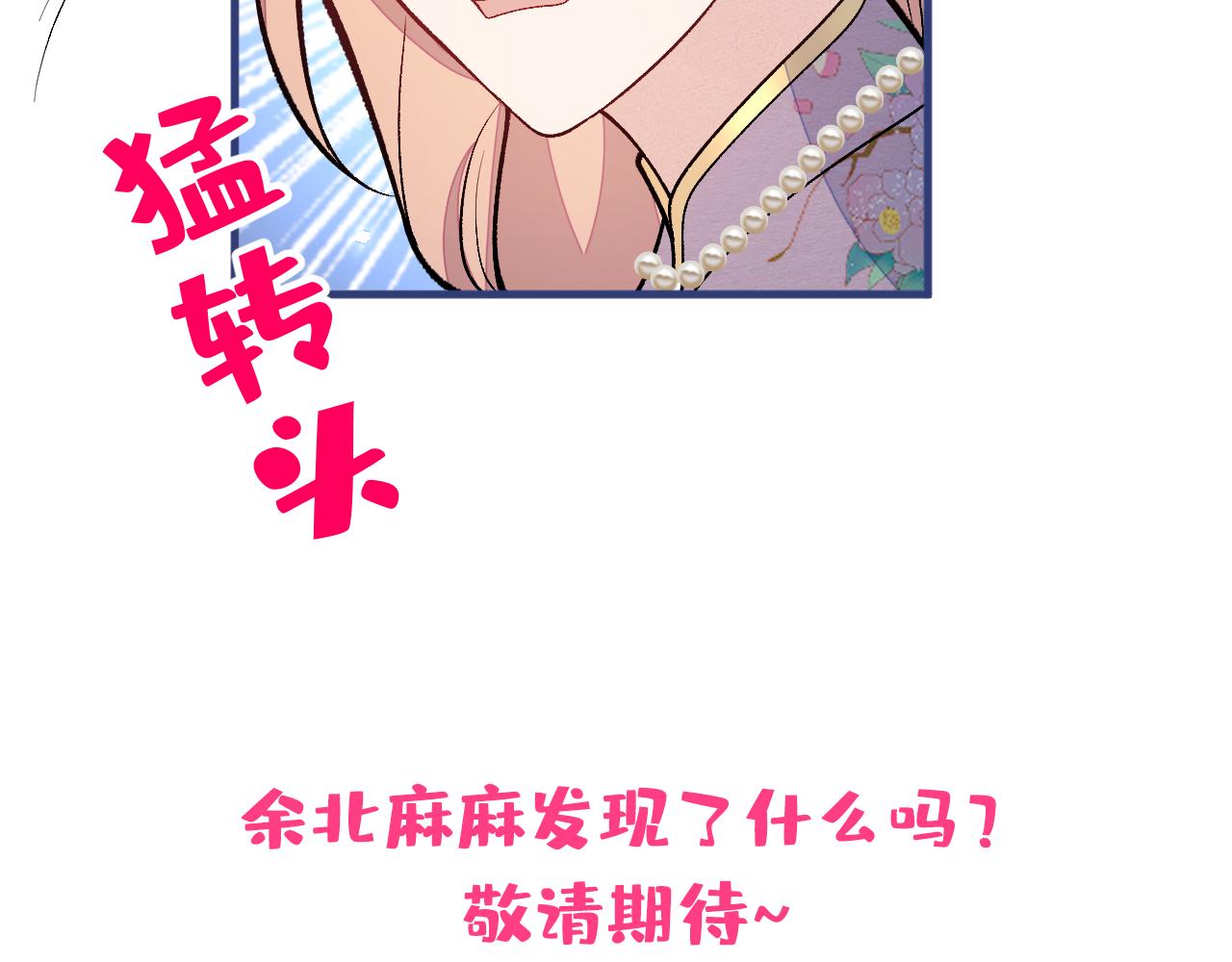 第132话 妈你这是崇洋媚外105