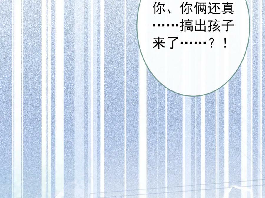 养娃篇08 带娃上热搜34