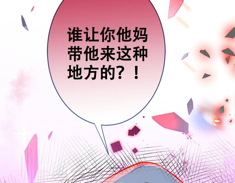 第17话 你不是直男么？49