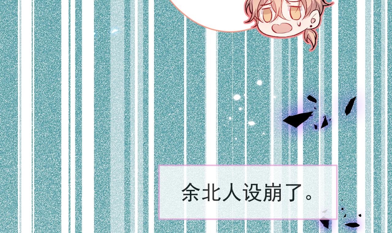 第114话 行程被泄露了！20