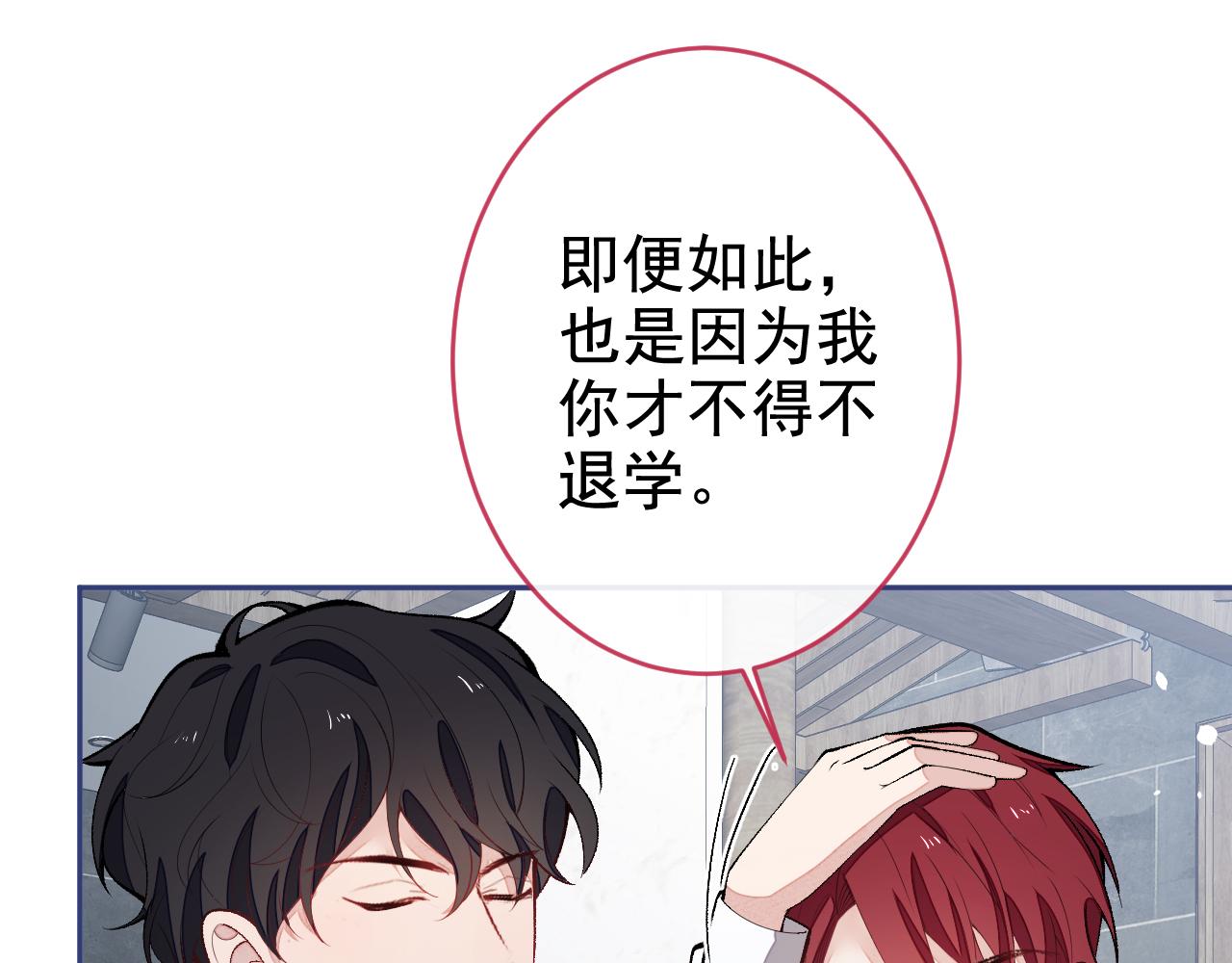 番外4-秦风x夏一帆篇·上46