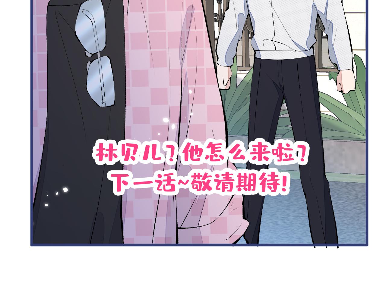 第139话 来，牵老公的手107