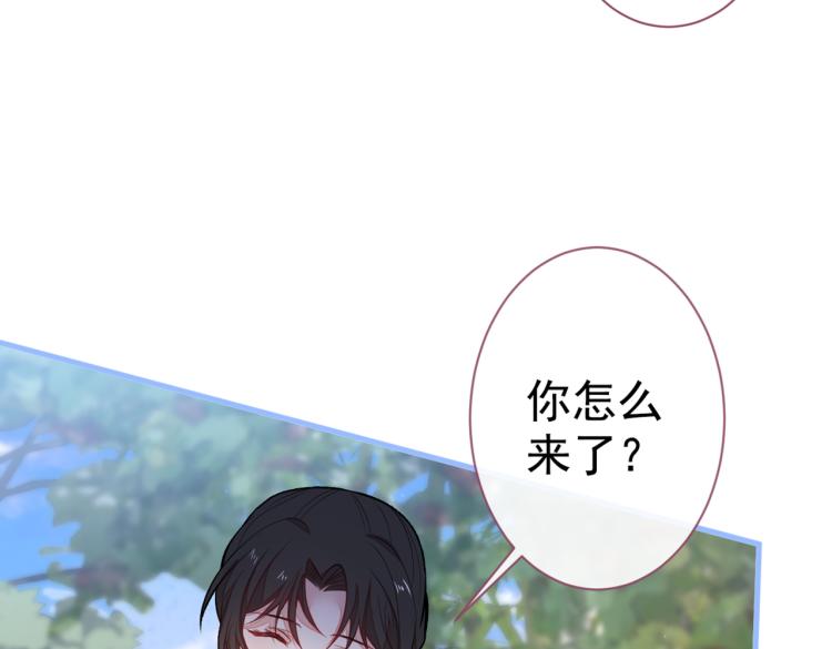 第71话 是谁在背后抹黑37