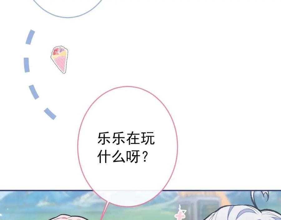 养娃篇27 不愧是苟导！82