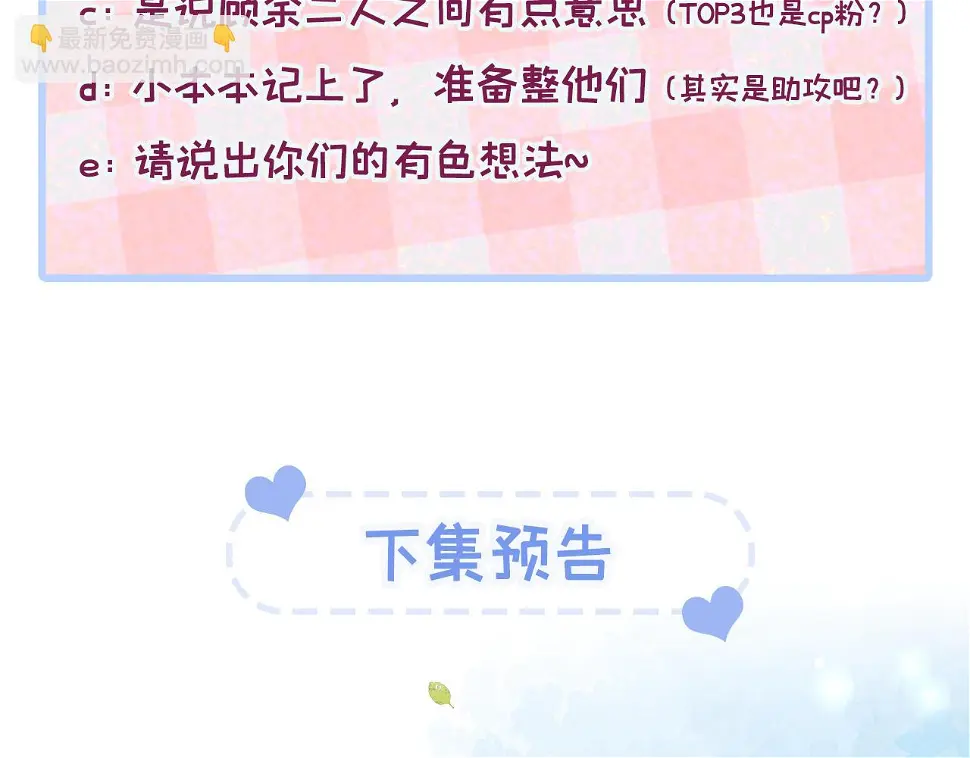 大学篇17 幺儿又在躲我105