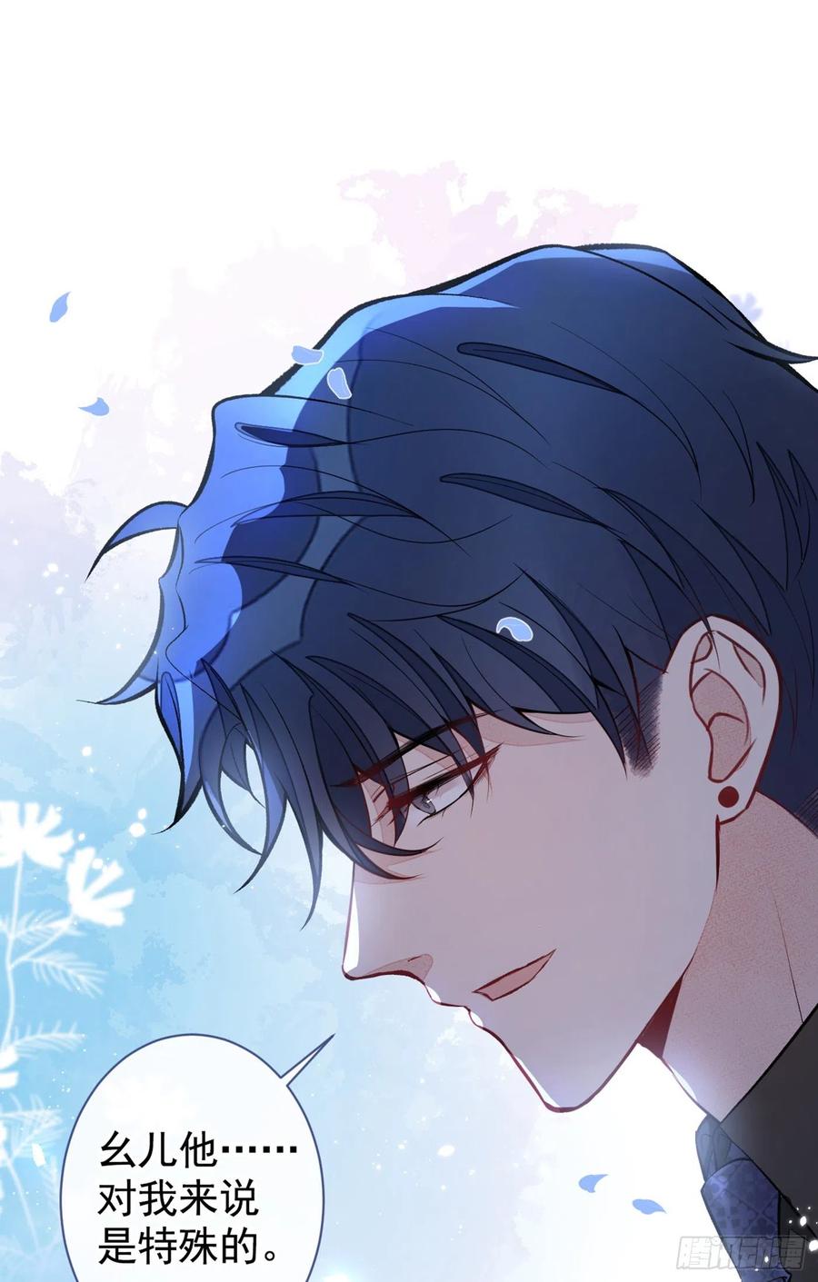 第67话 你的性取向是……34