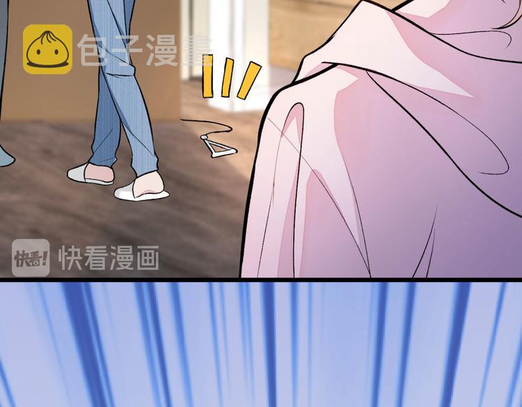 第6话 做点特别的运动~101