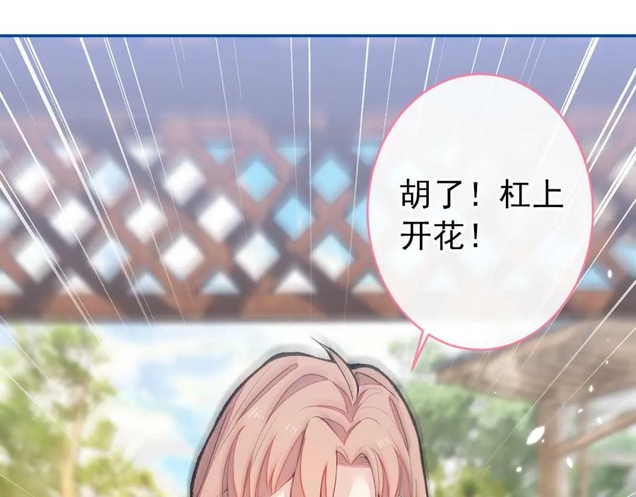 养娃篇04 这是……你孙子？23