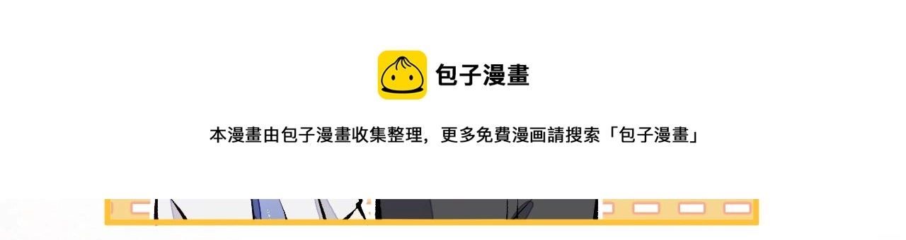 第137话 别让你伯母知道了100