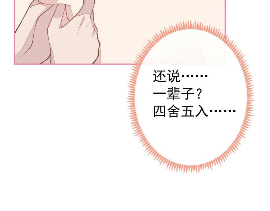 大学篇41 我真的不想脱啊！14