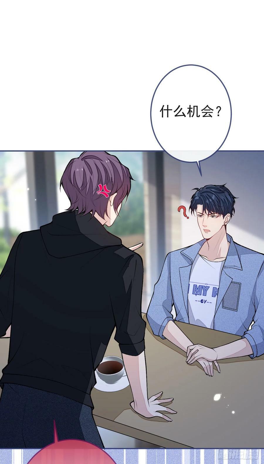 大学篇30 学长，你是1？！1