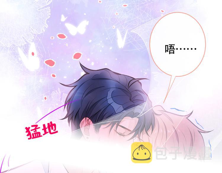 第30话 幺儿这样…很诱人54