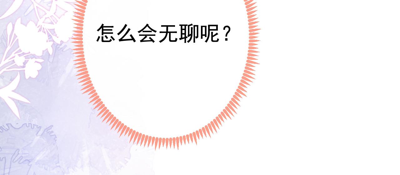 第157话 我老公可真帅啊！83