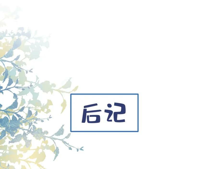 大学篇45 完结：不想和你分开119