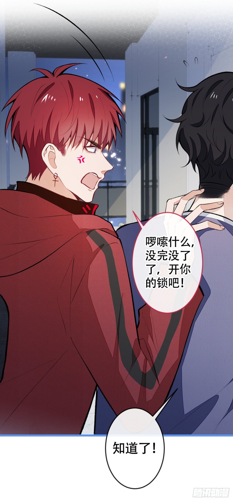 第46话 给咱妈打个电话4
