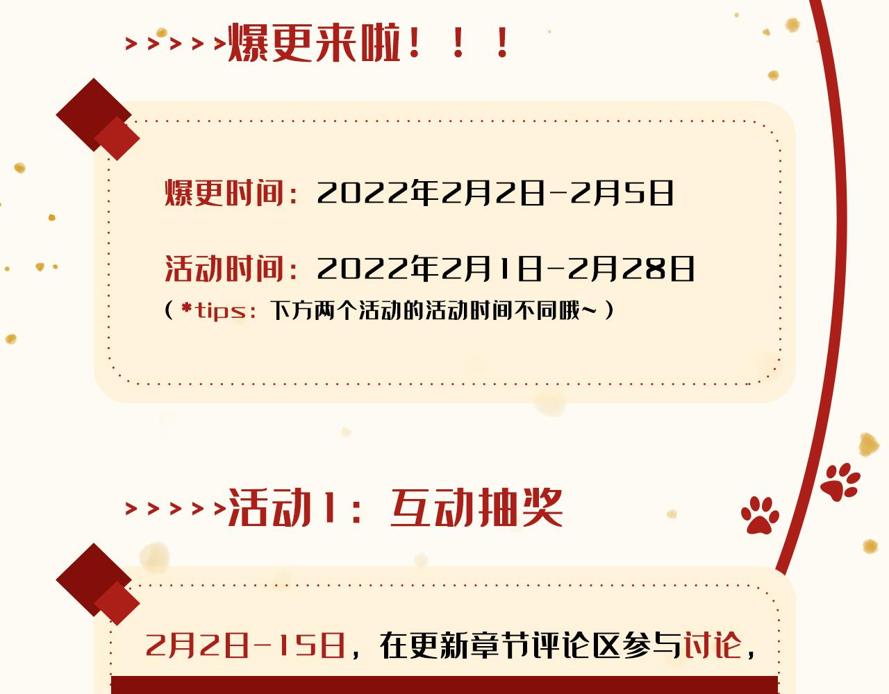 第113话 你怎么穿成这样？！105