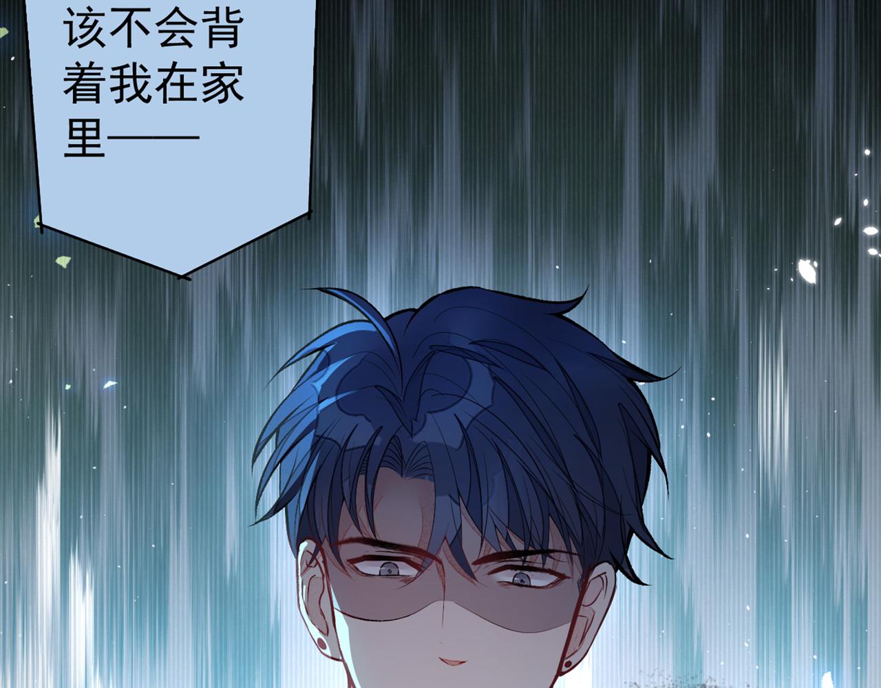 第84话 回去给你好好补补~119