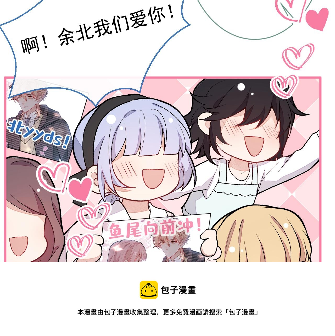 第120话 直播正式开始！64