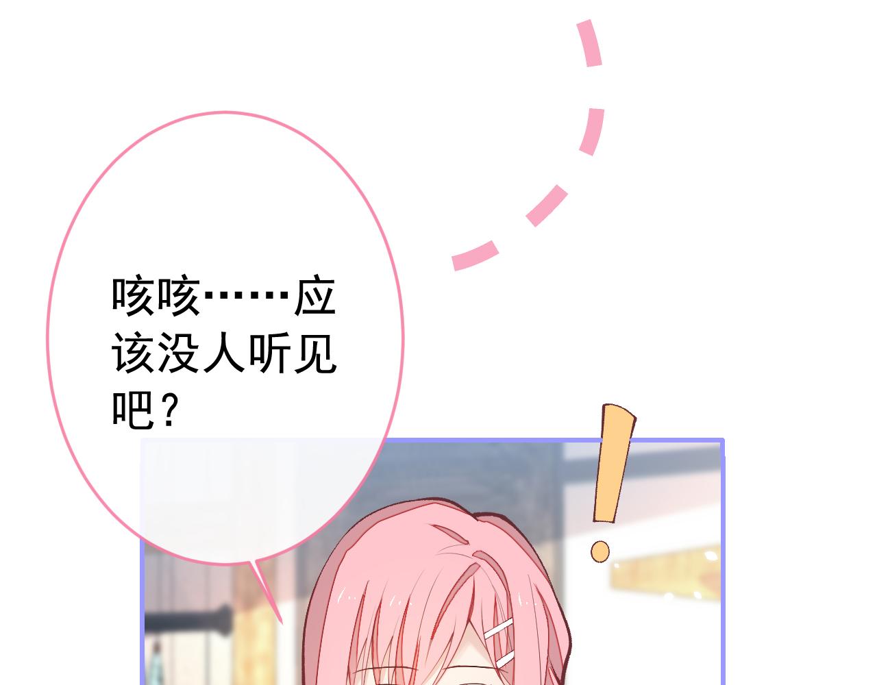 番外8-薇薇文岚篇·中27