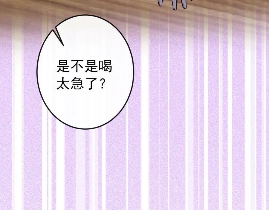 大学篇39 老大真是太男人了！69