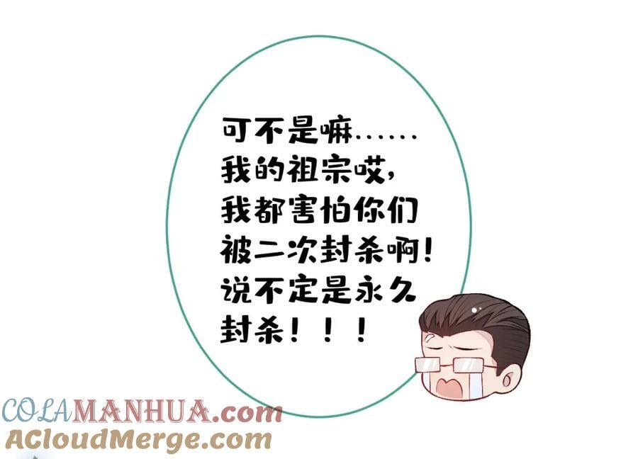 养娃篇08 带娃上热搜68