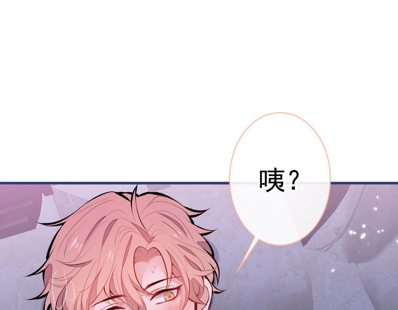 第80话 我这不是不熟练吗！68