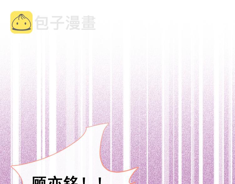 第38话 余北落水了？！24