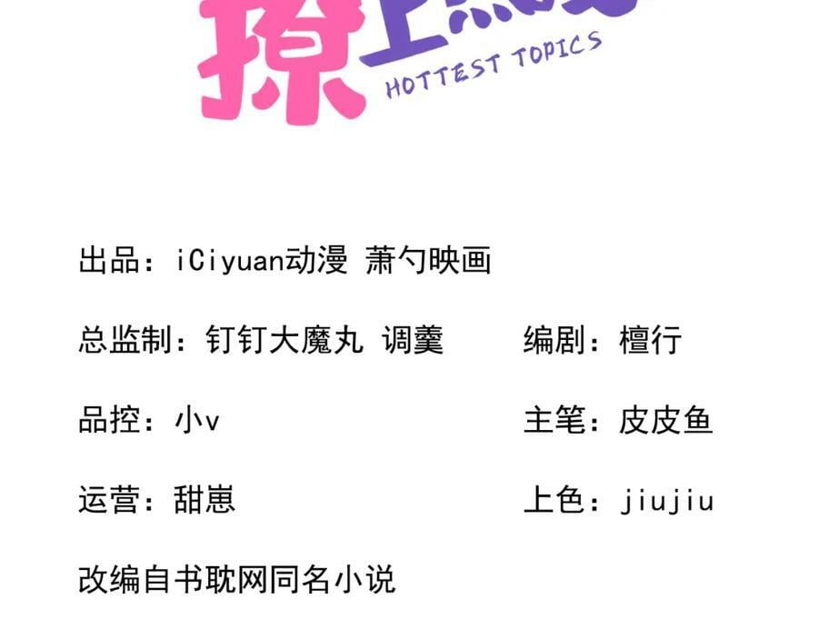 养娃篇10 狗找上门了？2