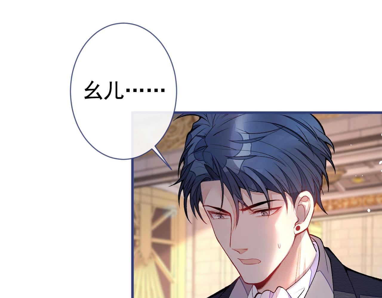 第104话 想要男人就找我14