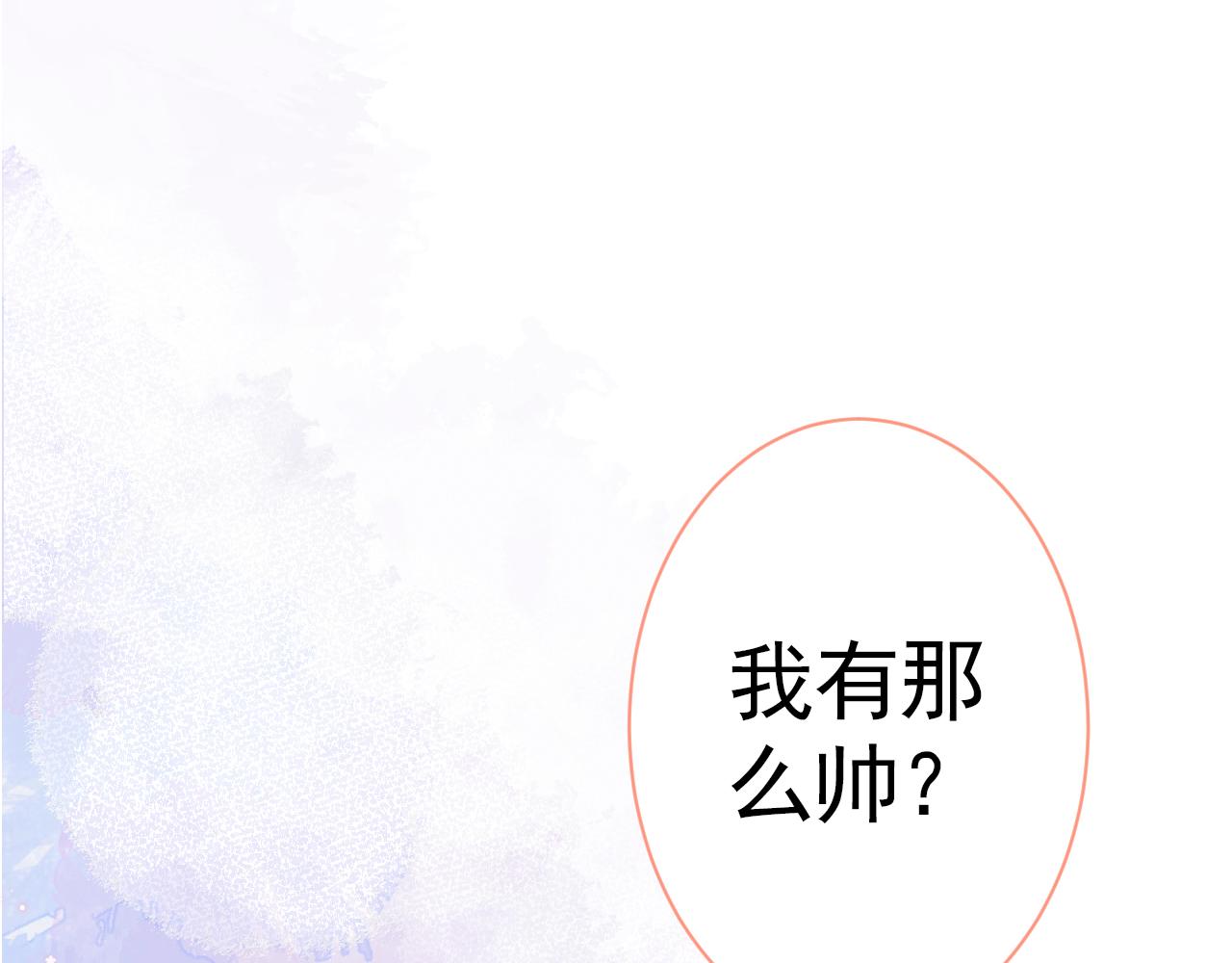 第102话 又有绯闻了？66